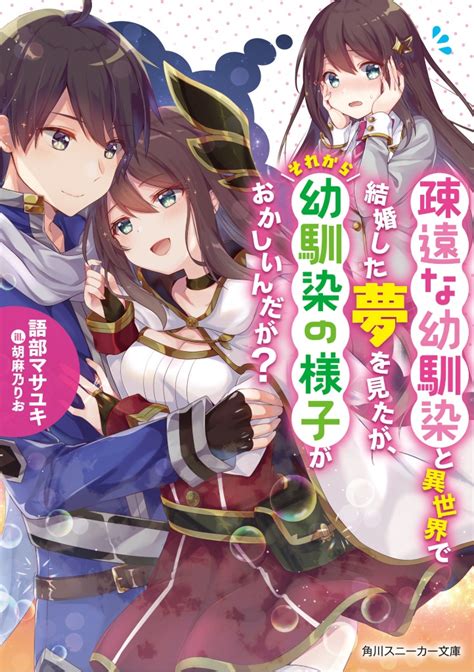 510698 nhentai|Meitsumi ~Onaho o Sutetekara Oji no Yousu ga Okashii~ » nhentai.